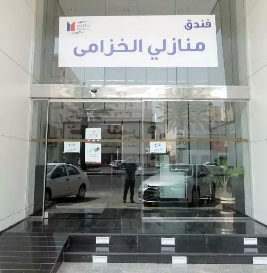 شركة الصنوبرة الفندقية فندق منازلي الخزامى