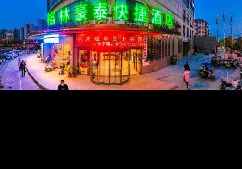 Отель Greentree Inn Bengbu Huaiyuan County Yudu Avenue Xinhe Road Express