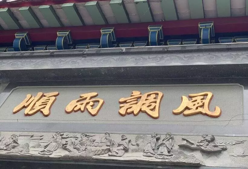 هتل Vien Dong