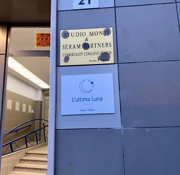 פנסיון L Ultima Luna