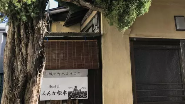 Majatalo Hostel Minka Matsumoto   Vacation Stay 87678