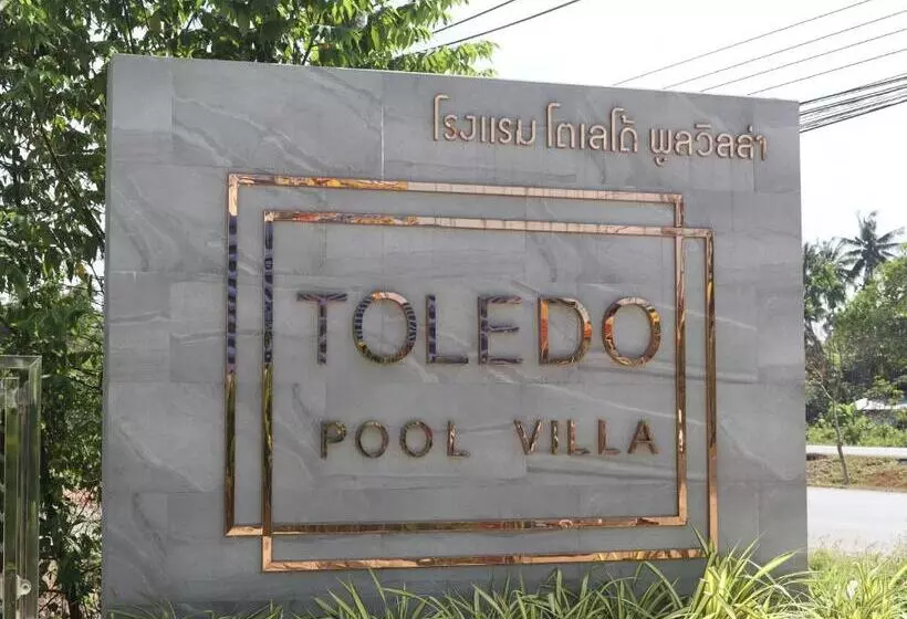 هتل Toledo Pool Villa