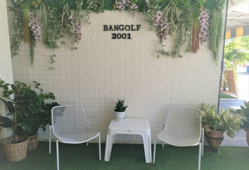 ユースホステル Bangolf2001