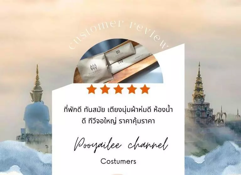 هتل Worachat Boutique