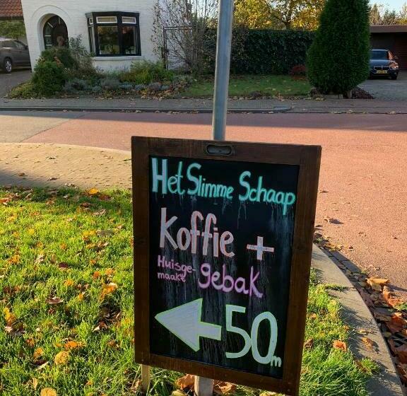 פנסיון Gastenverblijf  T Einde Sfeer   Privé Terras   Airco