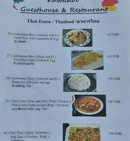 Majatalo Khwahol Guesthouse