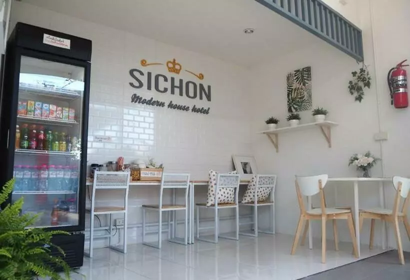 Hotel Sichon Modern House