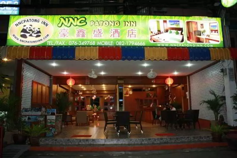 酒店 NNC Patong Inn