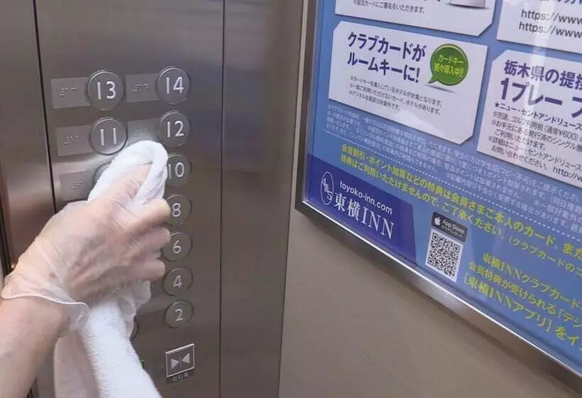 Отель Toyoko Inn Tokyo Haneda Kuko No.1