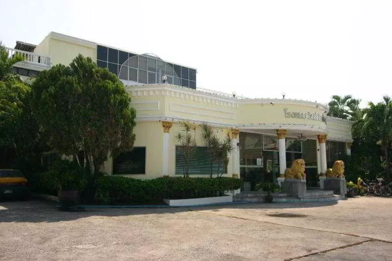 Windmill Resort Hotel Pattaya