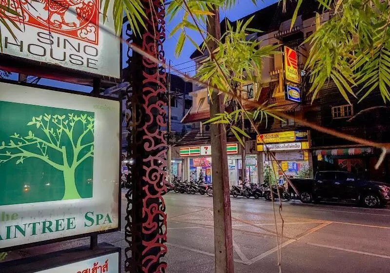 Sino House Phuket Hotel   Sha Plus