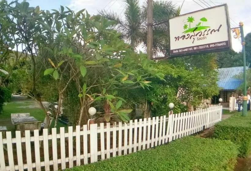 پانسیون Thongsuwan Resort