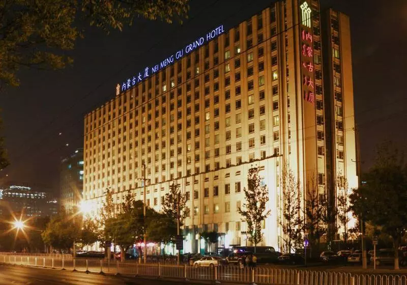 هتل Inner Mongolia Grand