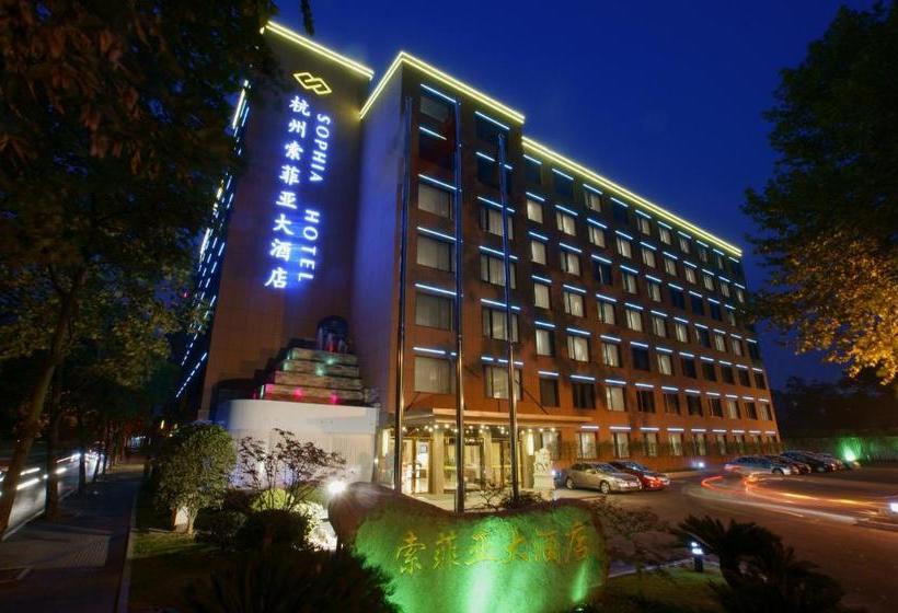 호텔 Sophia Hangzhou
