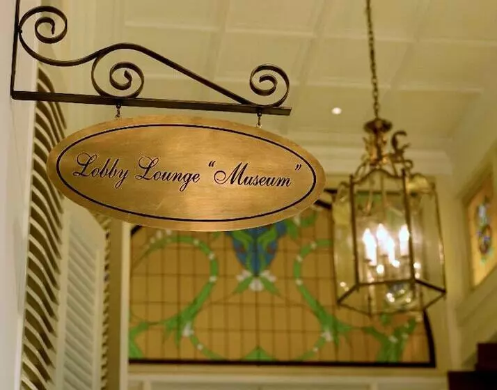 The Phoenix Hotel Yogyakarta   Handwritten Collection