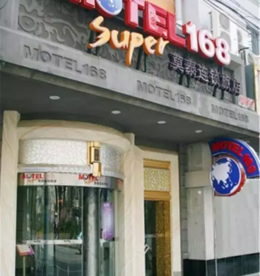 Motel 168 Shanghai Changping Road Branch