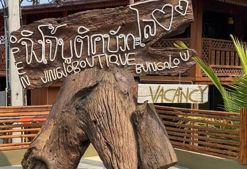 استراحتگاه Jing Jo Boutique Bungalow