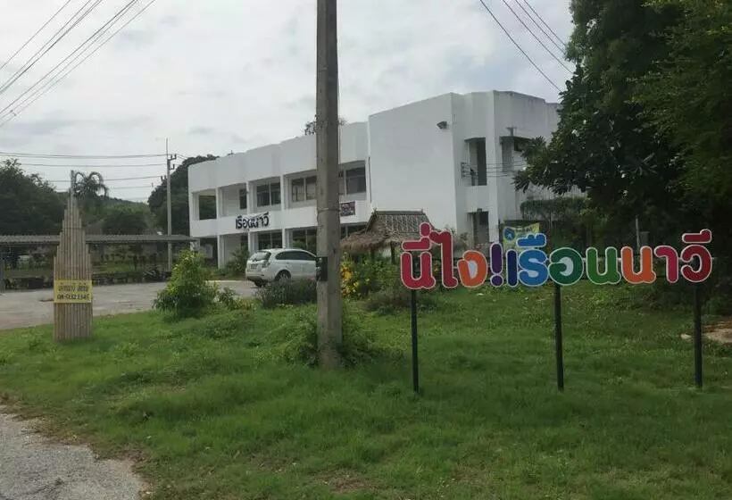 Majatalo Navy Home Sattahib