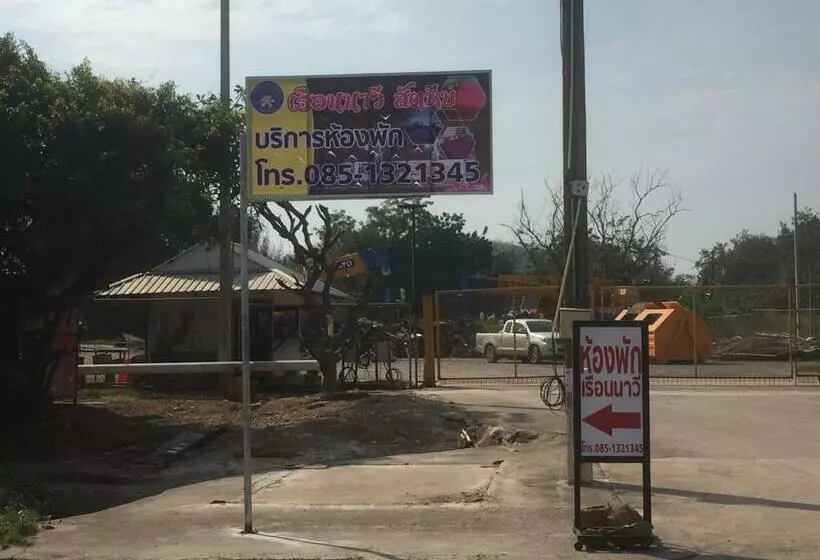 Majatalo Navy Home Sattahib