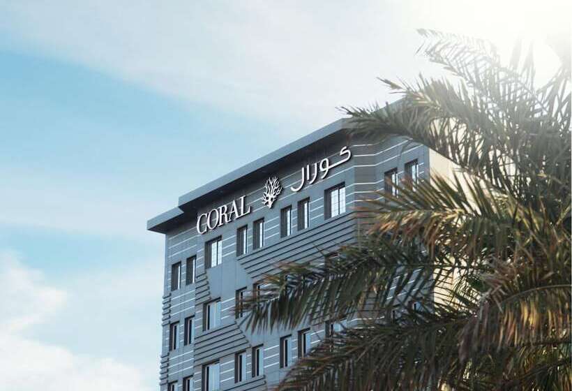 فندق Coral Jubail