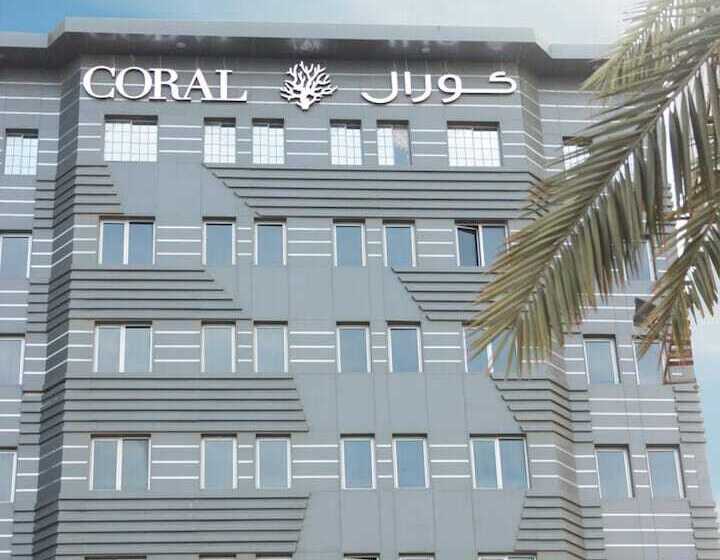 فندق Coral Jubail