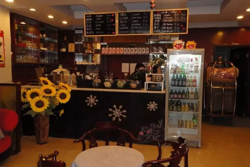 هتل Tai Mu Shan International Business