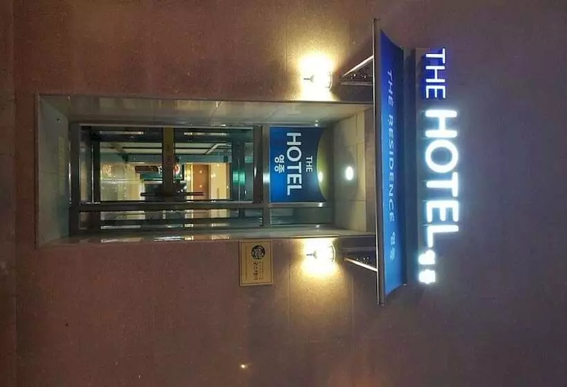 Incheon The Hotel Yeongjong
