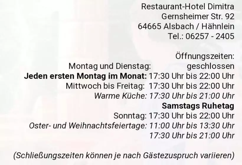 Restaurant Hotel Dimitra