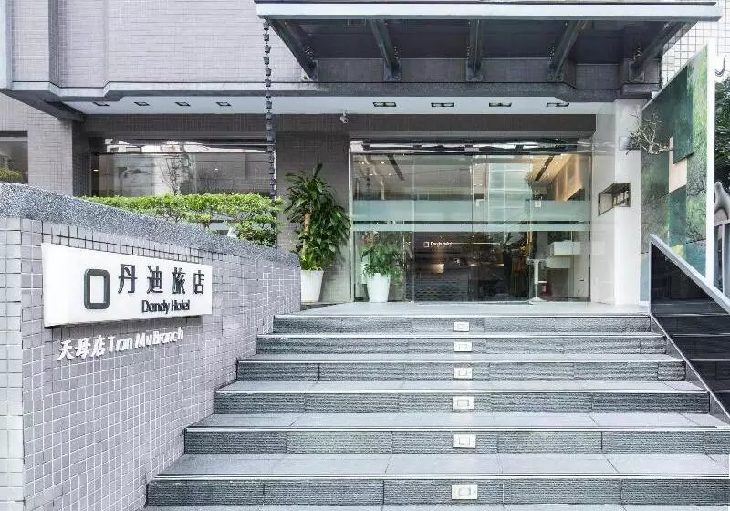 Dandy Hotel   Tianmu Branch