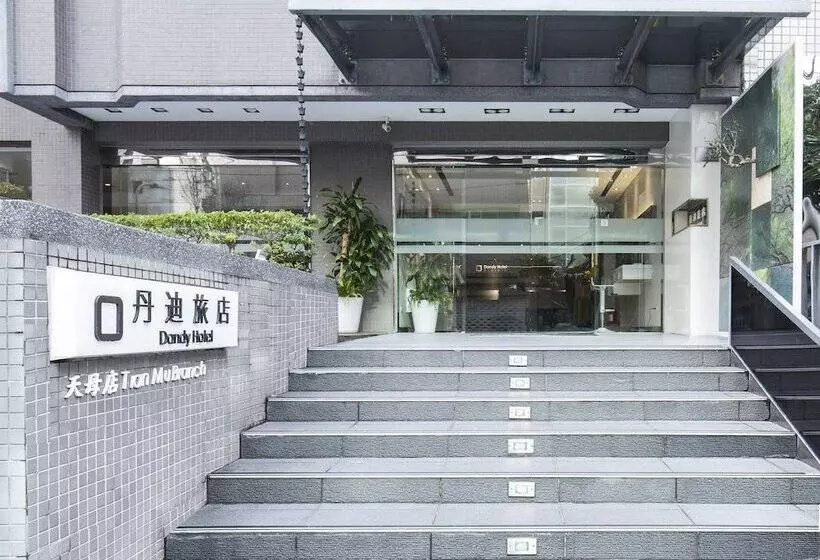 Dandy Hotel   Tianmu Branch