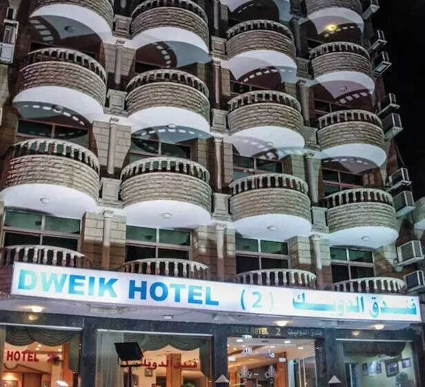 Dweik Hotel 2