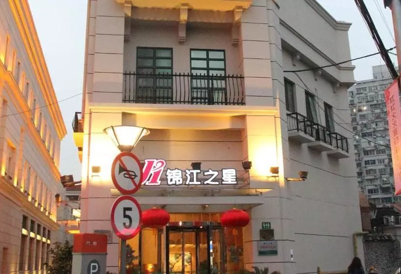 호텔 Jinjiang Inn  Shanghai Zhongshan Park