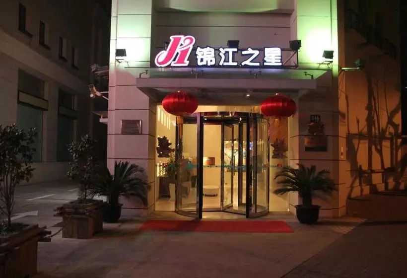 호텔 Jinjiang Inn  Shanghai Zhongshan Park