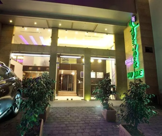 هتل Lavender Home