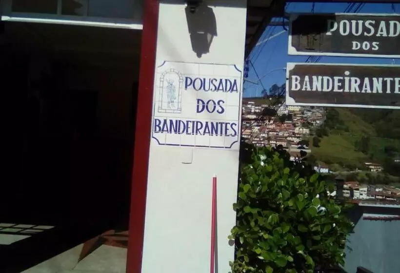 ペンション Pousada Dos Bandeirantes