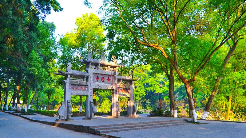 Hotel Crowne Plaza Xiangyang, An Ihg