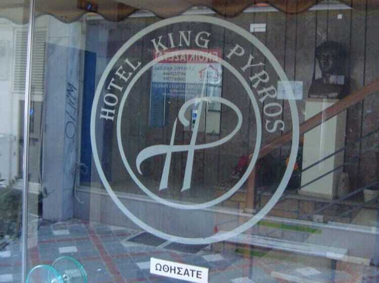 فندق King Pyrros