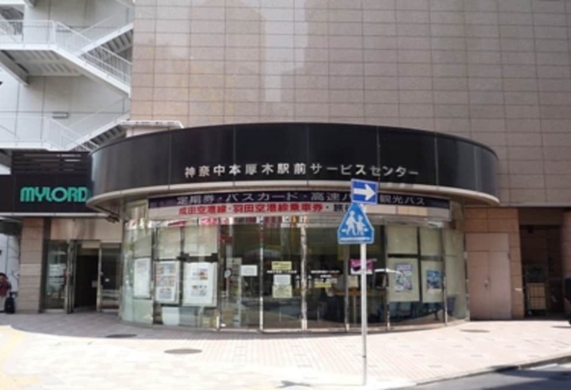 בית מלון כפרי Vista Atsugi