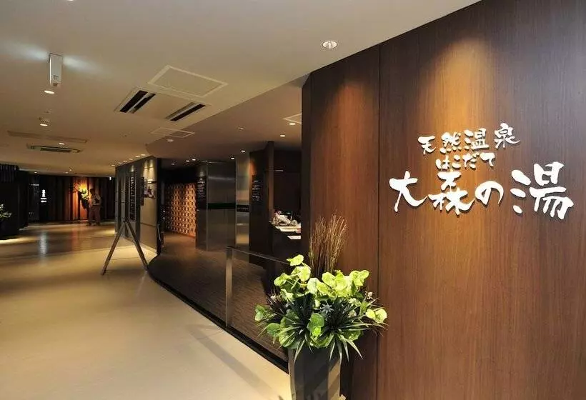 Otel Global View Hakodate