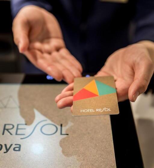 בית מלון כפרי Resol Nagoya