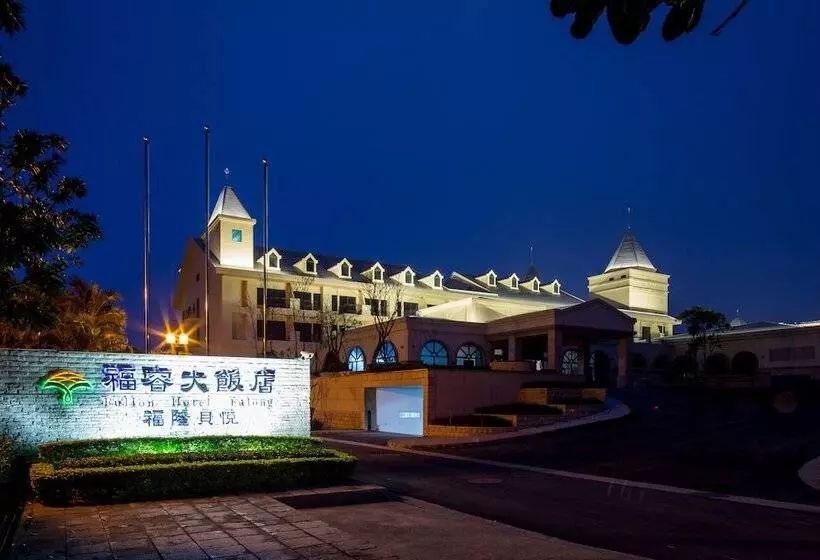 Fullon Hotel Fulong Ii