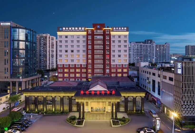 酒店 Haiwaihai International