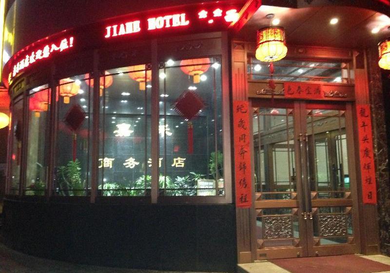 Jiahe Business Hotel Xi An