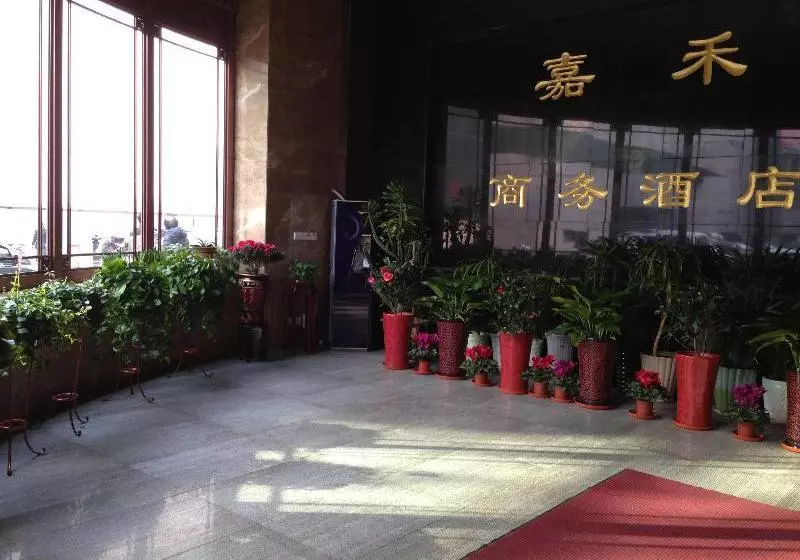 Jiahe Business Hotel Xi An