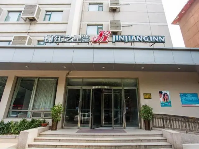 ホテル Jingjiang Inn Jinan Jingsanweiba Road
