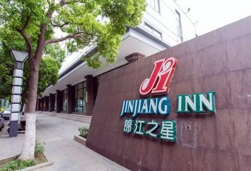 호텔 Jingjiang Inn Suzhou Industrial Park Donghuan Road
