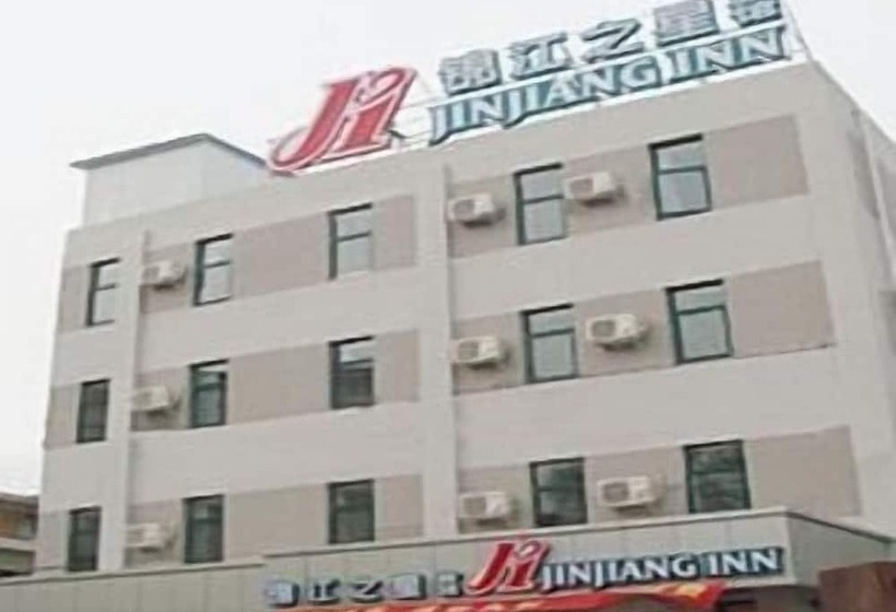 酒店 Jinjiang Inn Jinan Quancheng Park