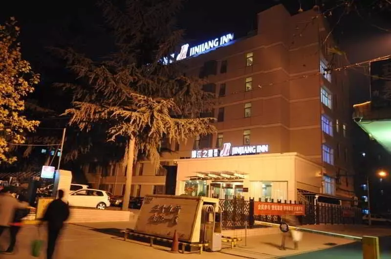 ホテル Jinjiang Inn Xi An New&htch Dvlpmnt Zone Elctrnc