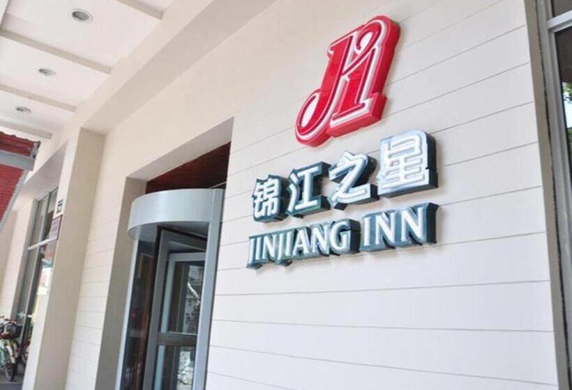 酒店 Jinjiang Inn Hangzhou Xihu Avenue Branch