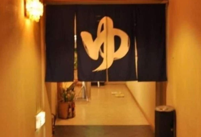 Hotel こんぴら温泉湯元八千代